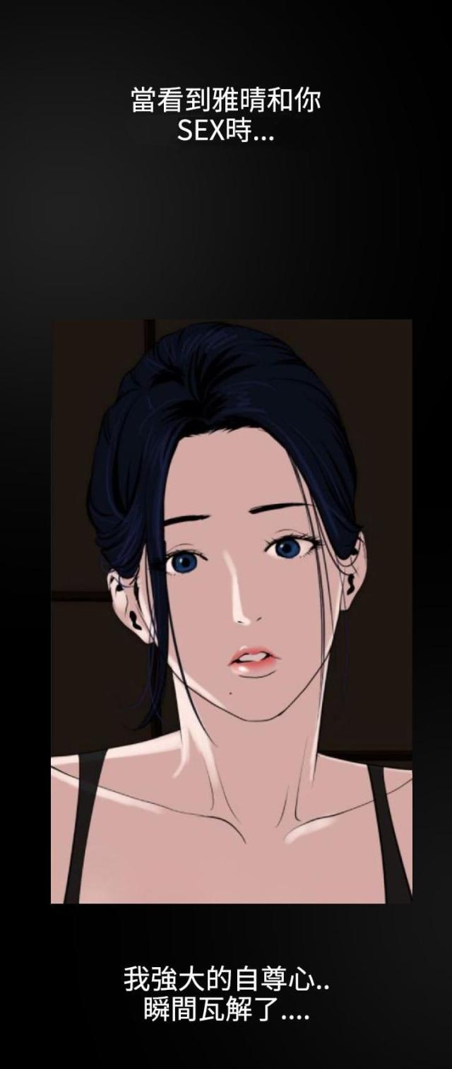 第64话6
