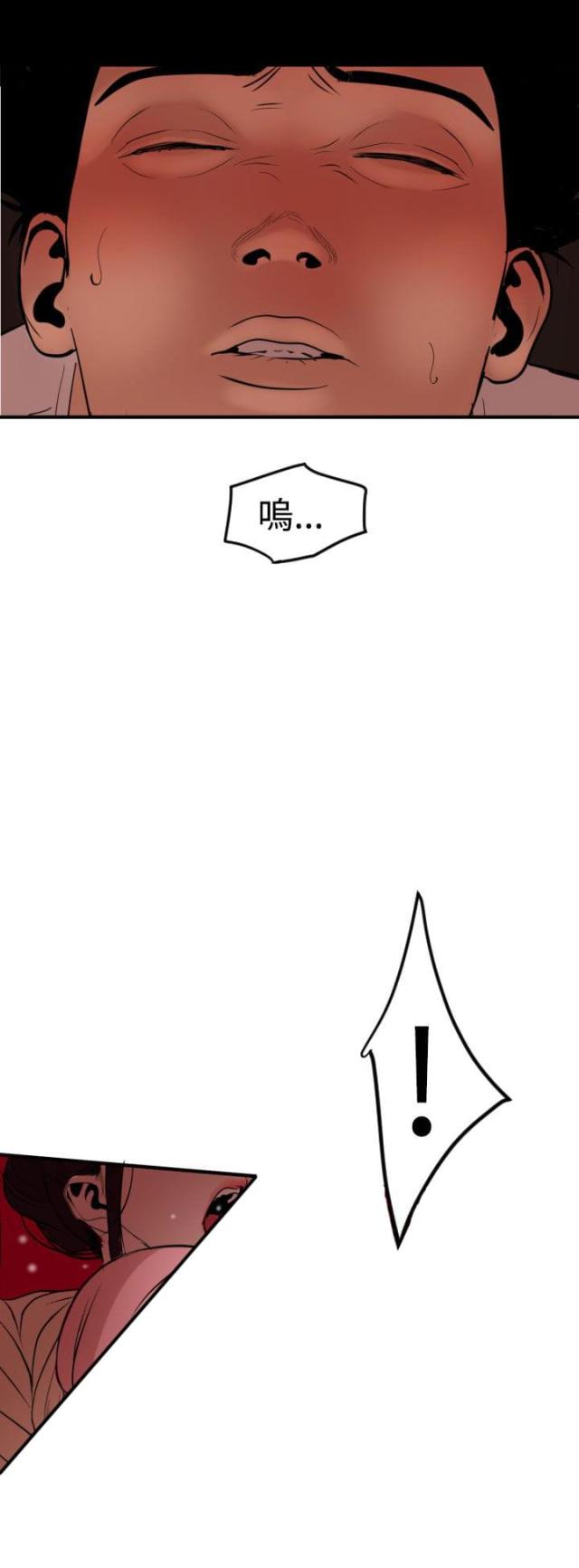 第34话14
