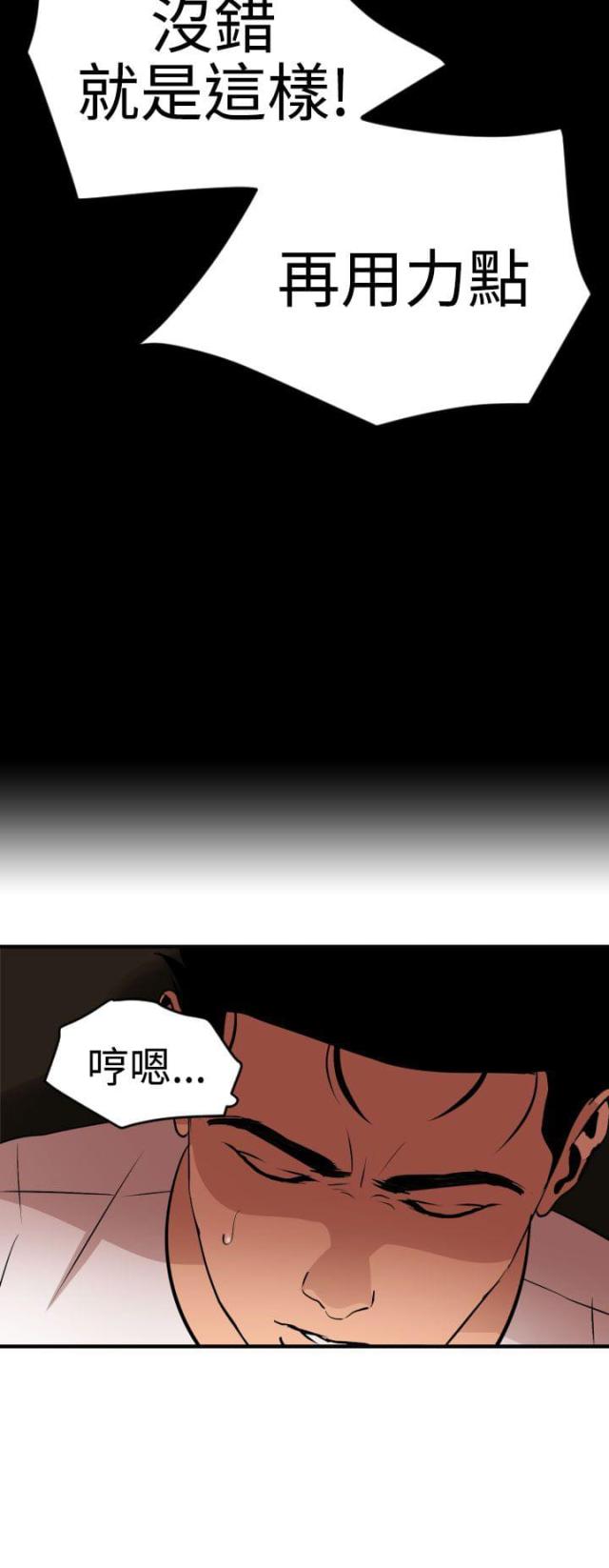 第34话11