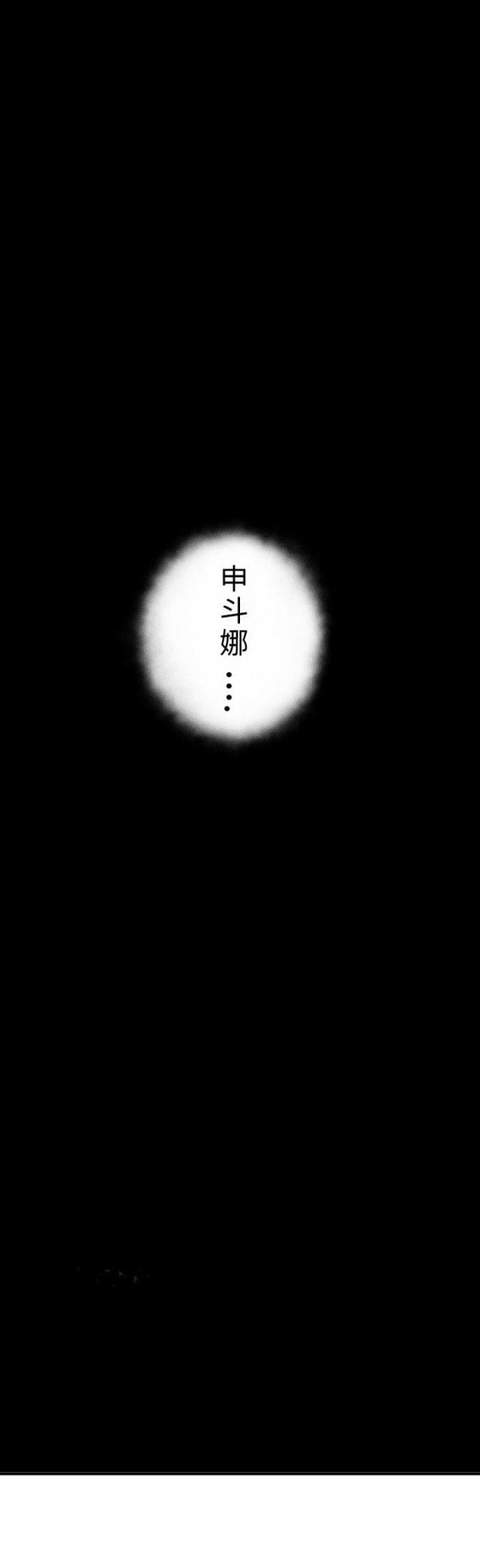 第68话5