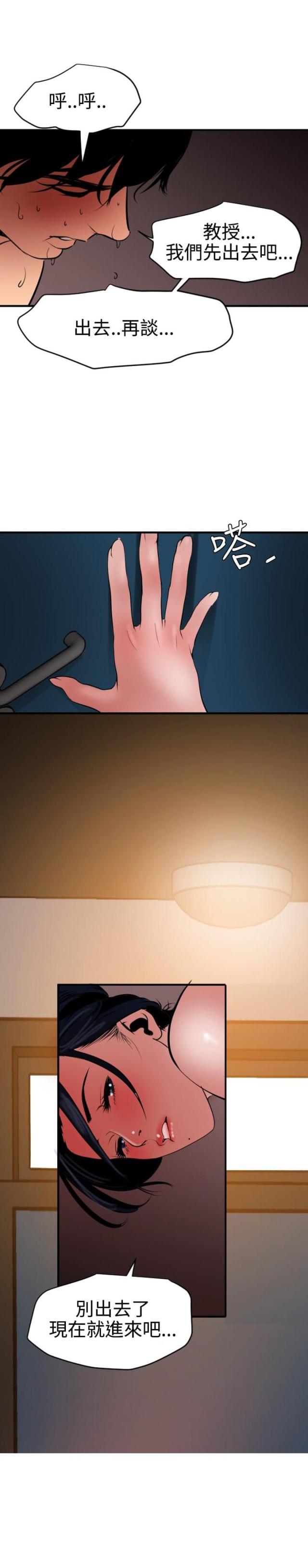 第69话16