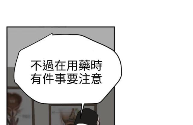 第16话9