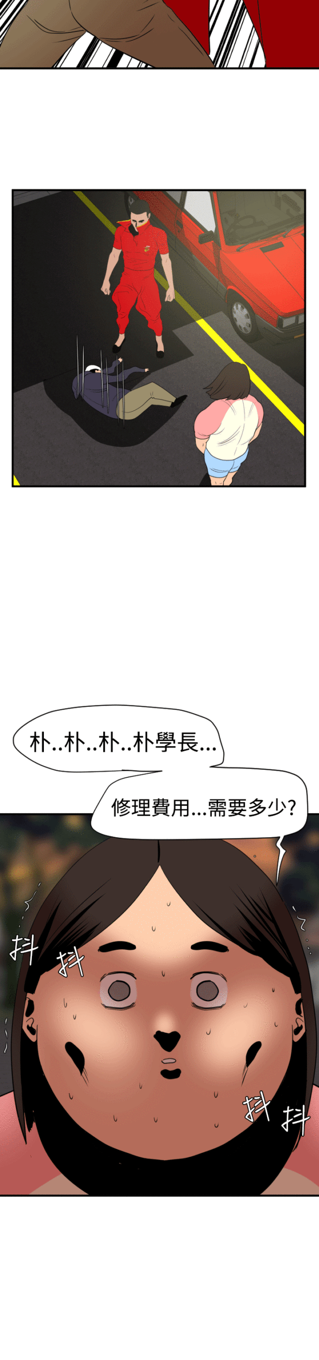 第36话13