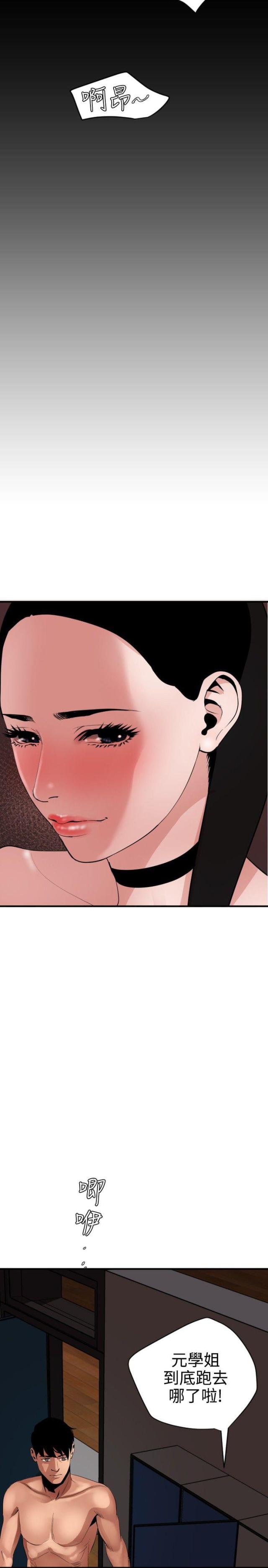 第62话8