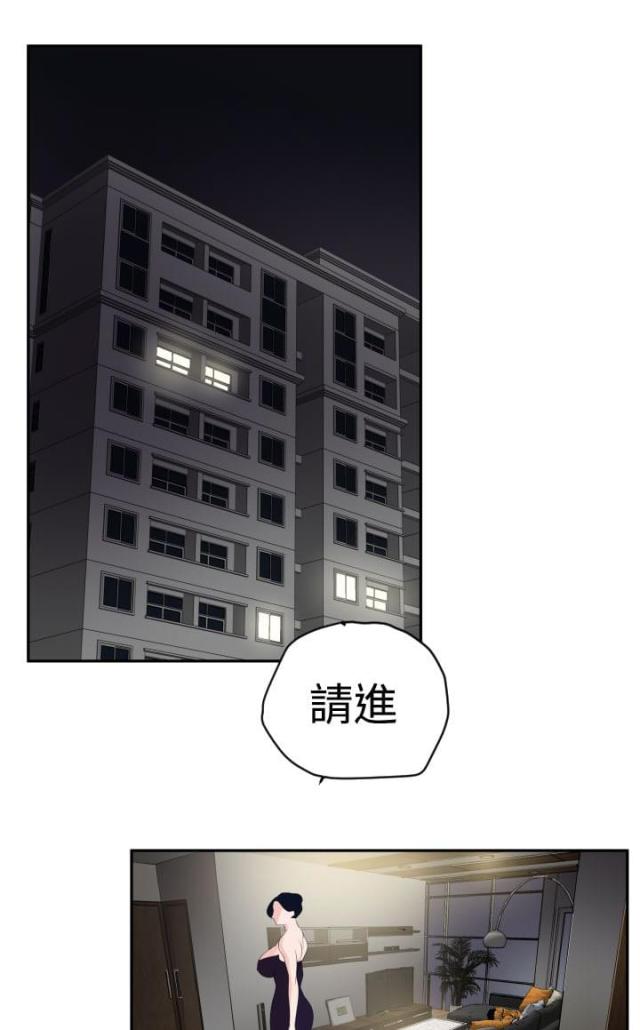 第17话11
