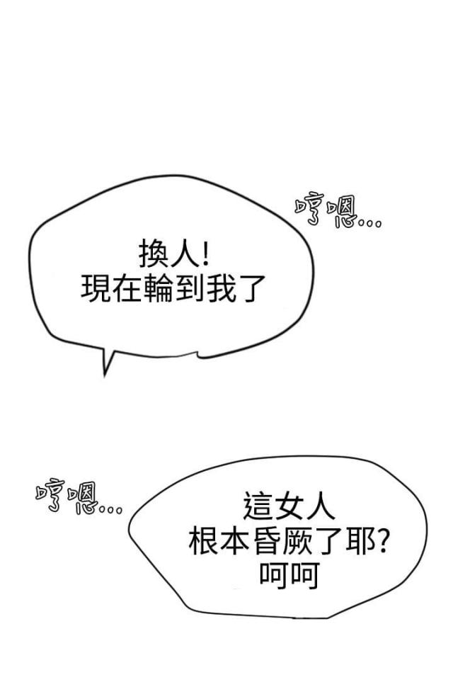 第47话7