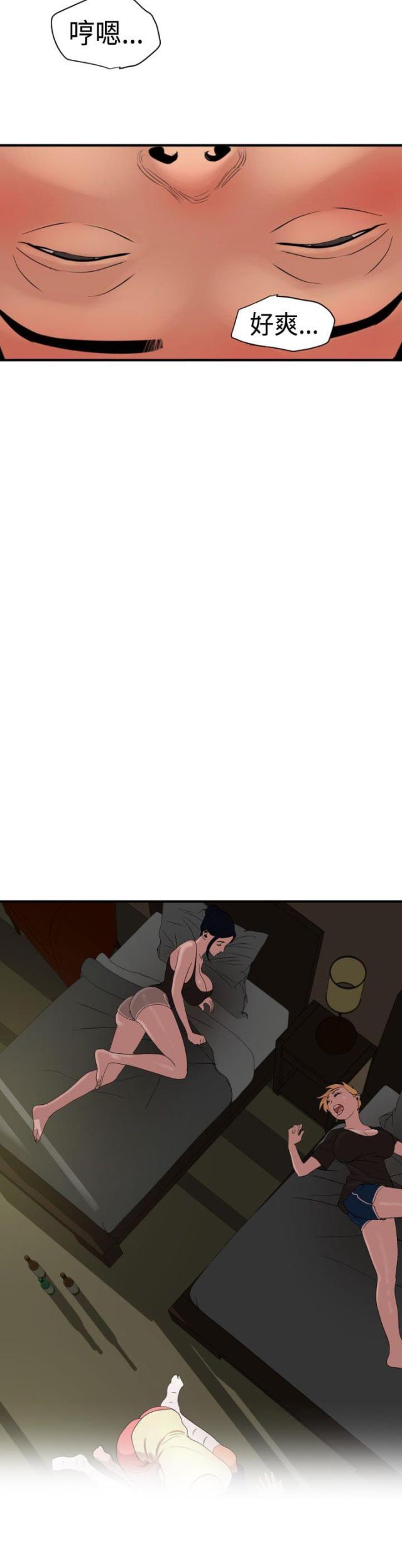第32话19