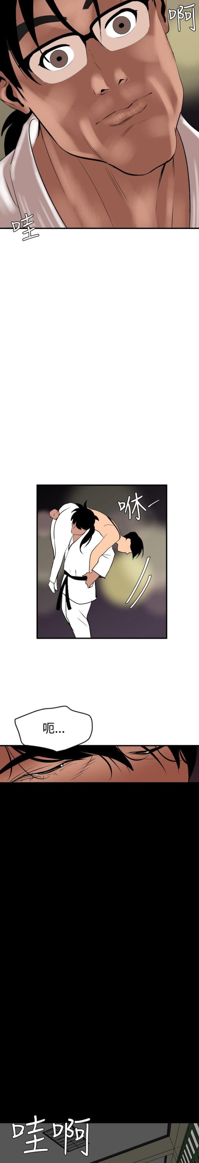 第59话5