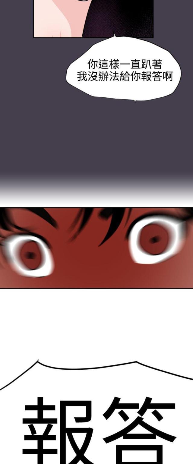 第15话7