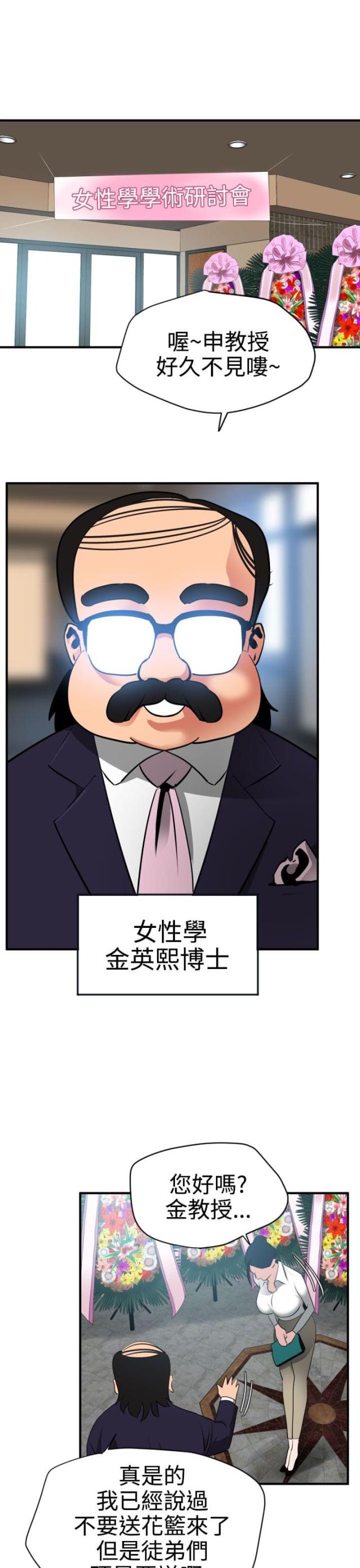 第30话0