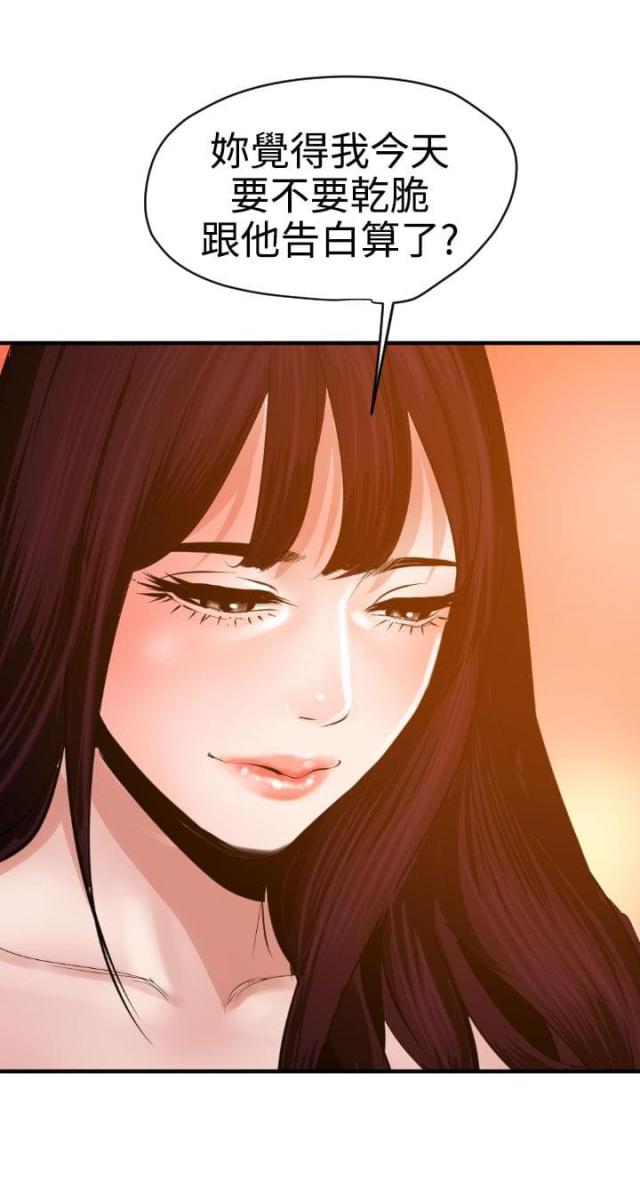 第53话10