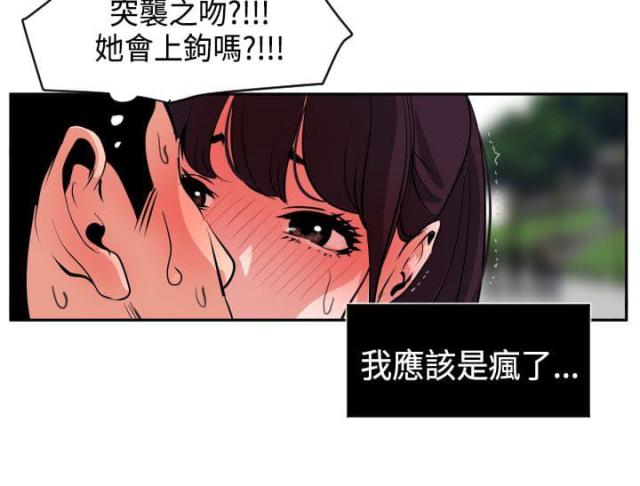 第12话11