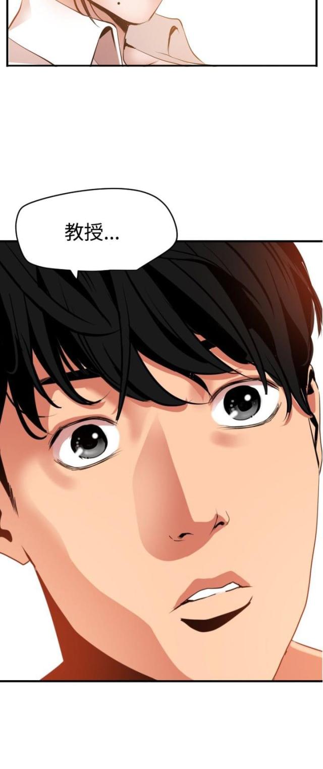 第69话5