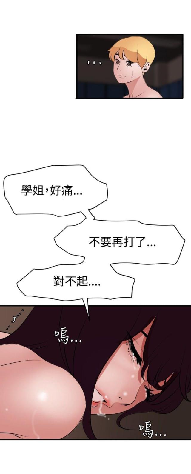 第60话9