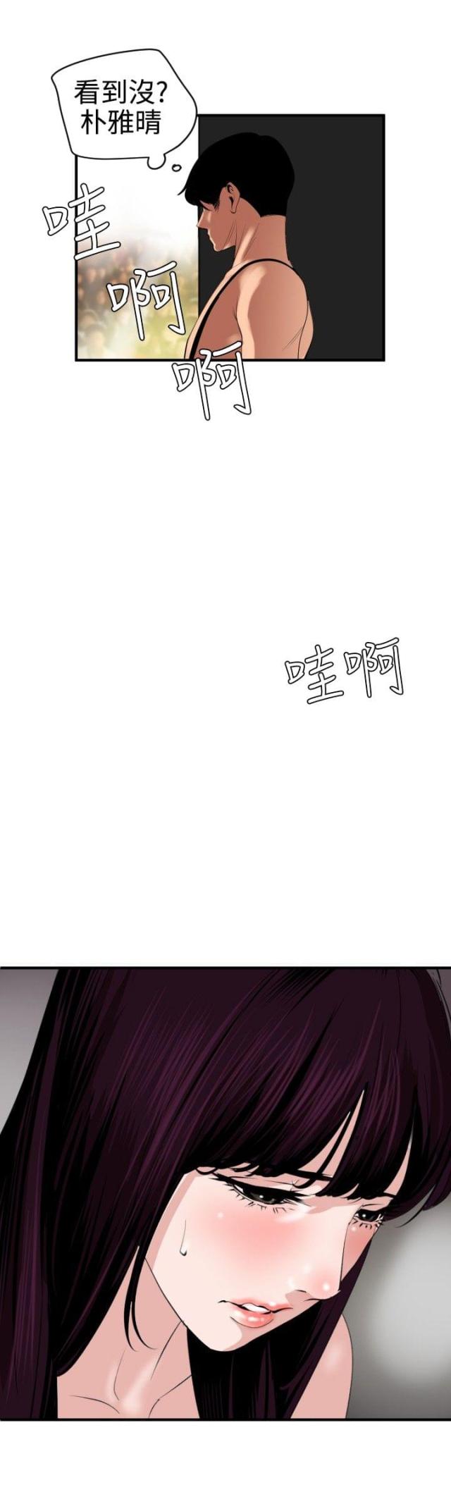 第58话10