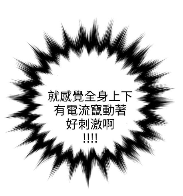 第22话20