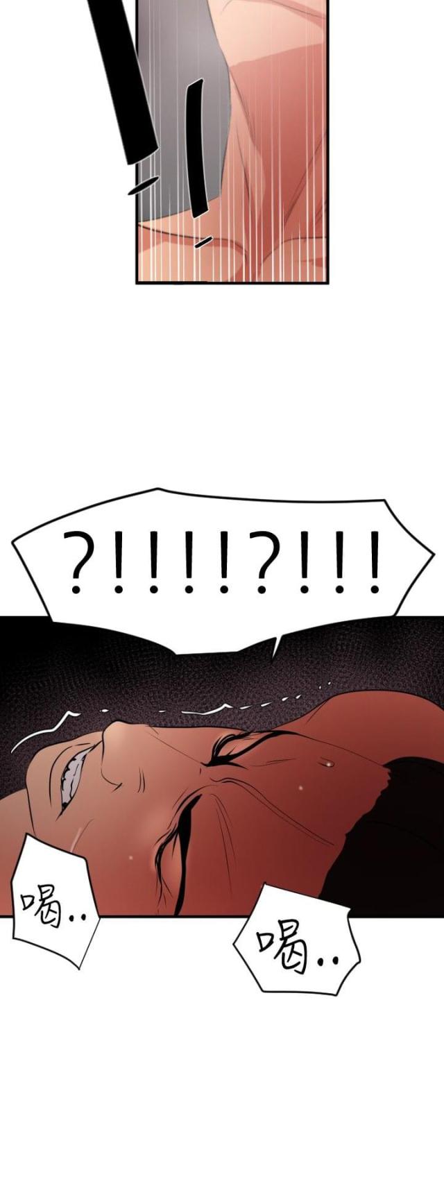 第70话12