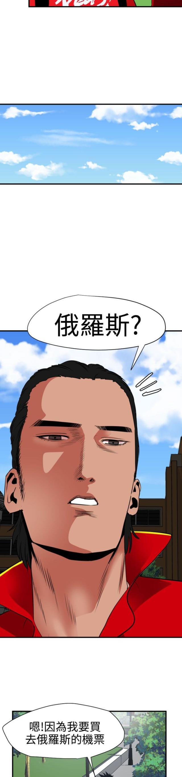 第41话15