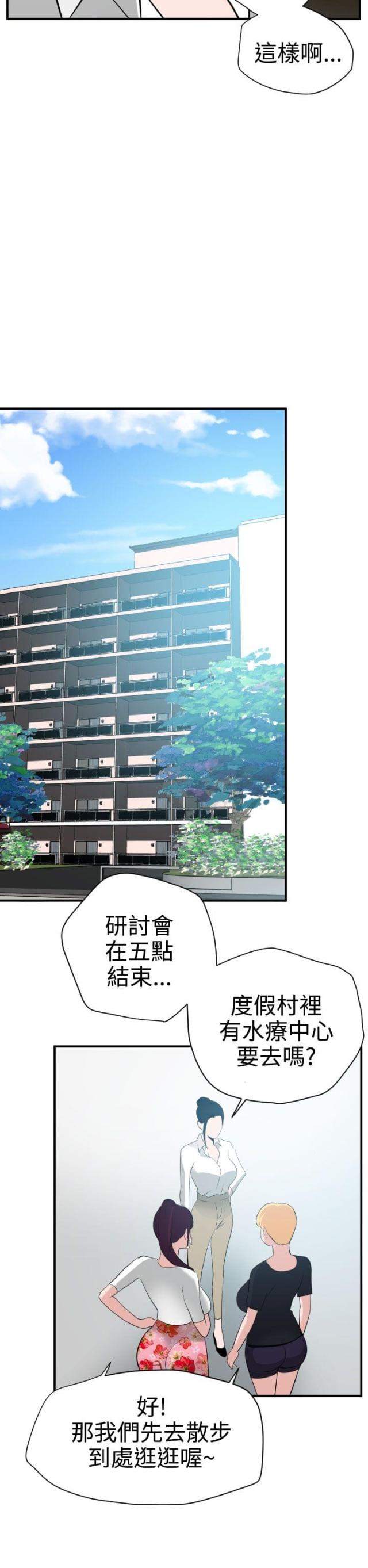 第29话12