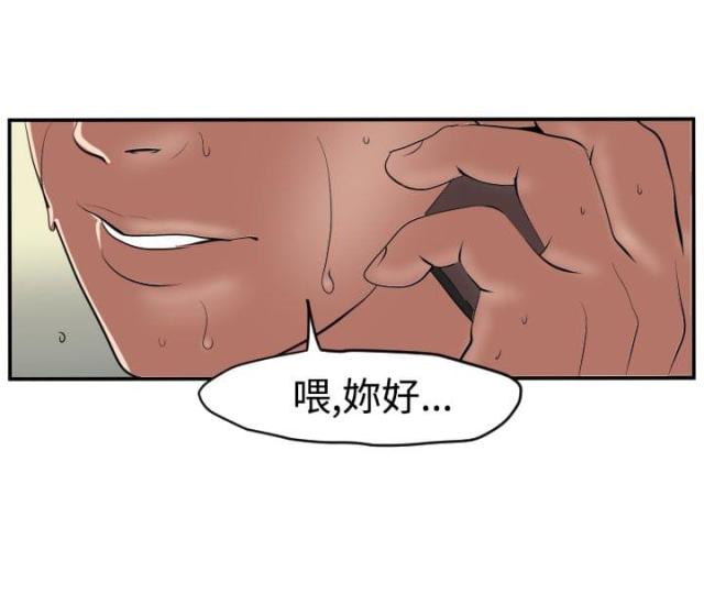 第19话16