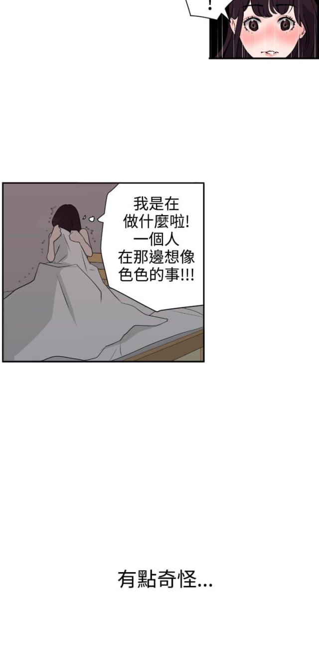 第6话13