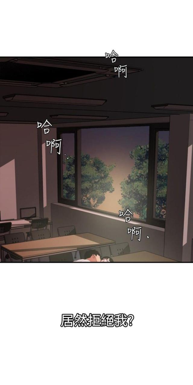 第55话14