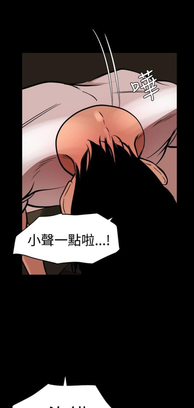 第34话10