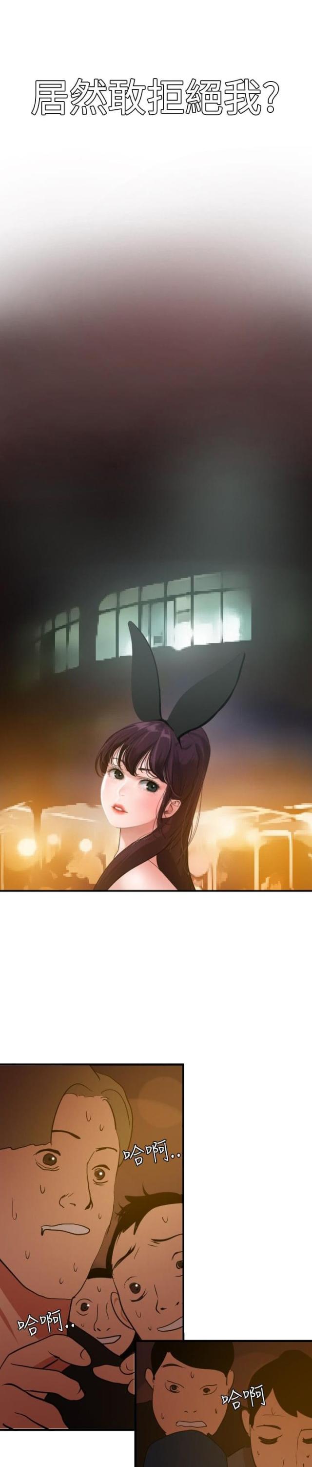 第56话9