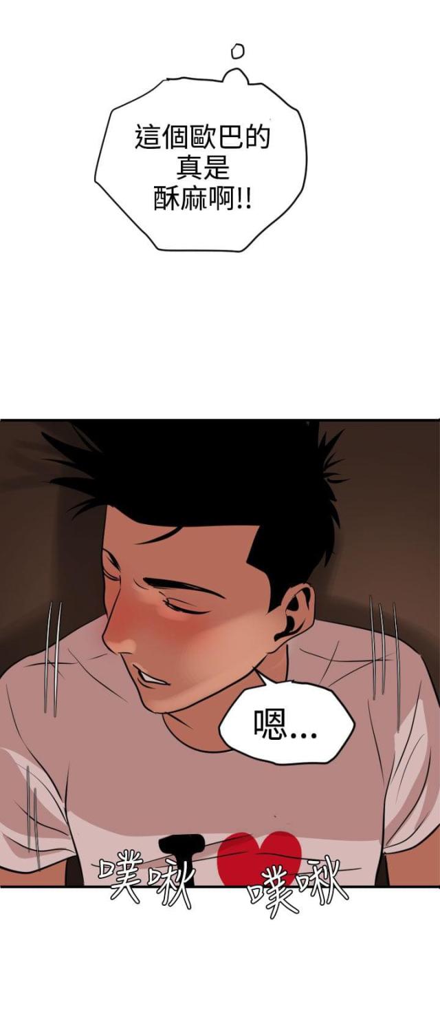第33话17