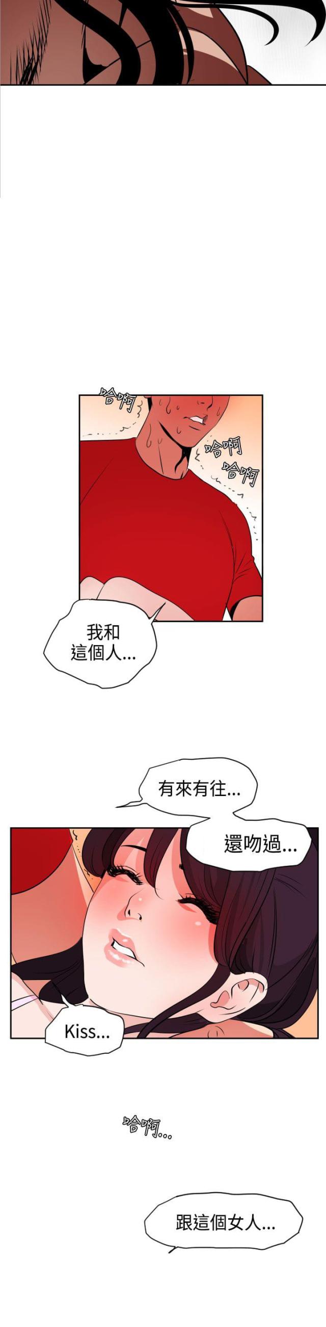 第13话17