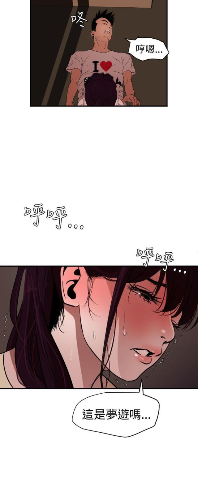 第34话5