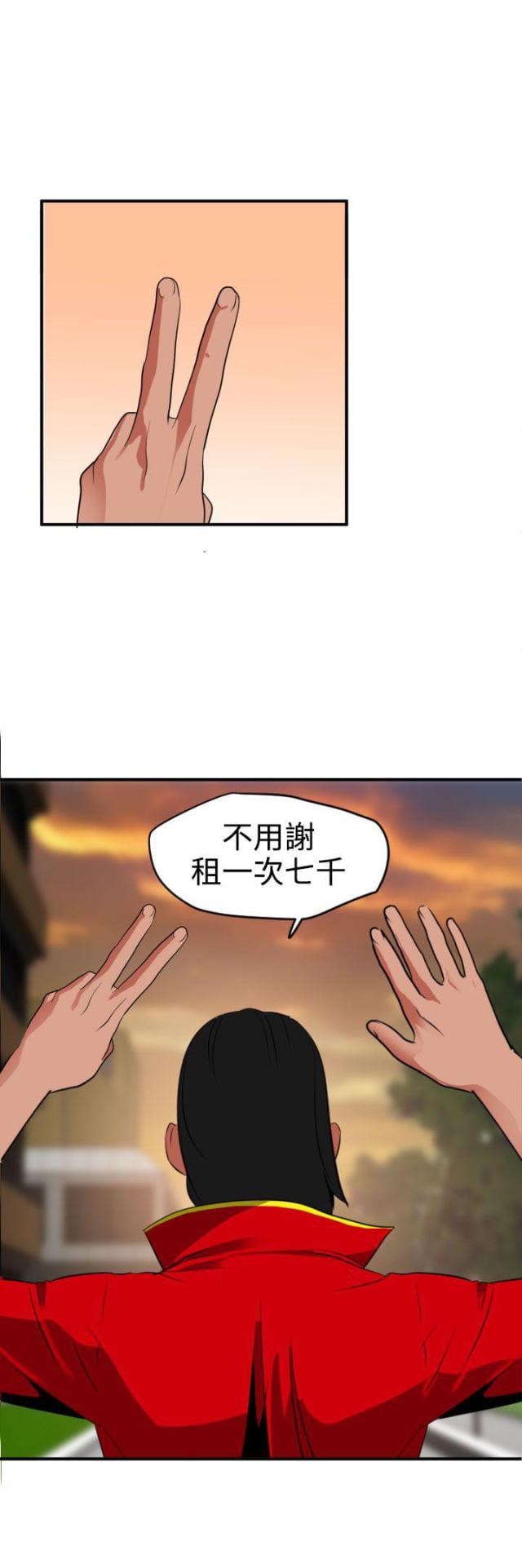 第28话16