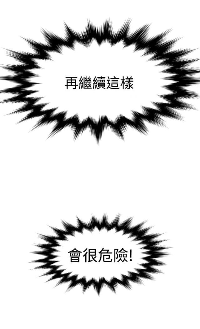 第7话7