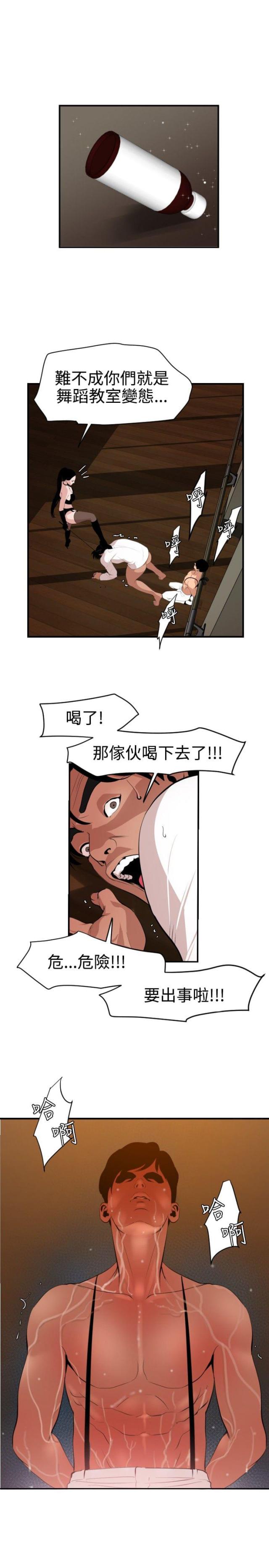 第61话0