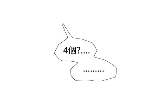 第16话8