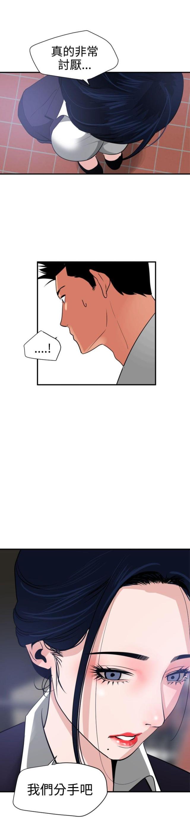 第26话22