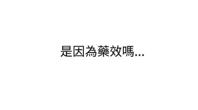 第20话13