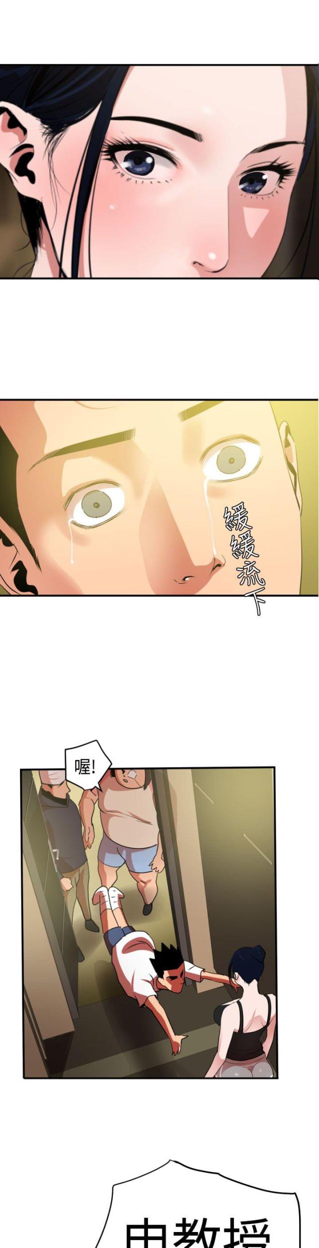 第31话11