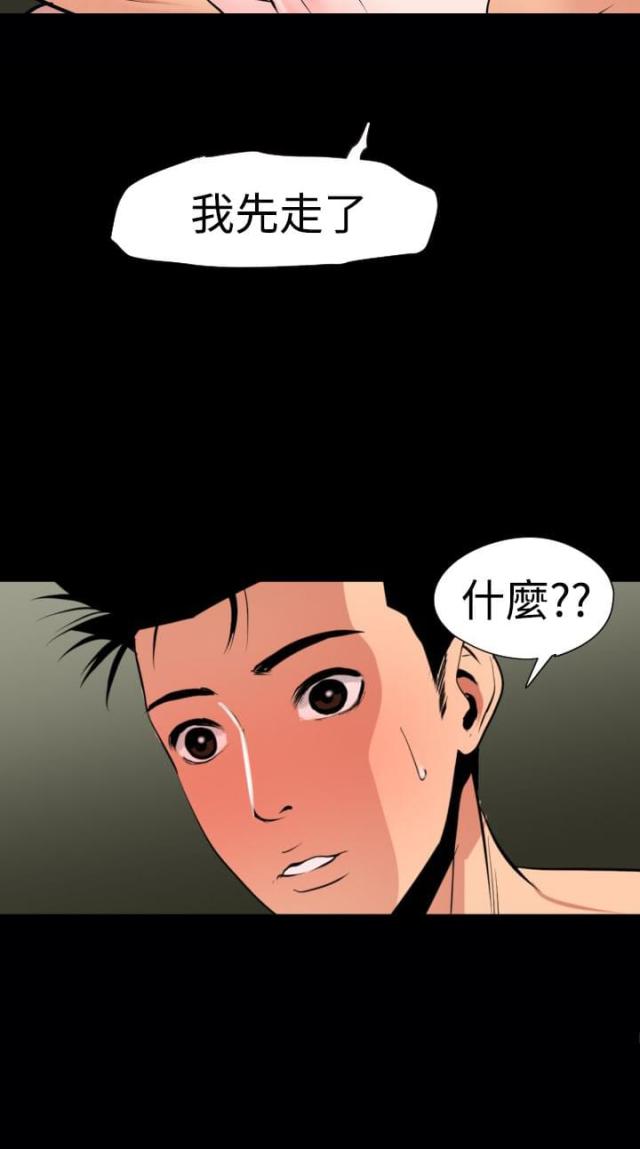 第39话13