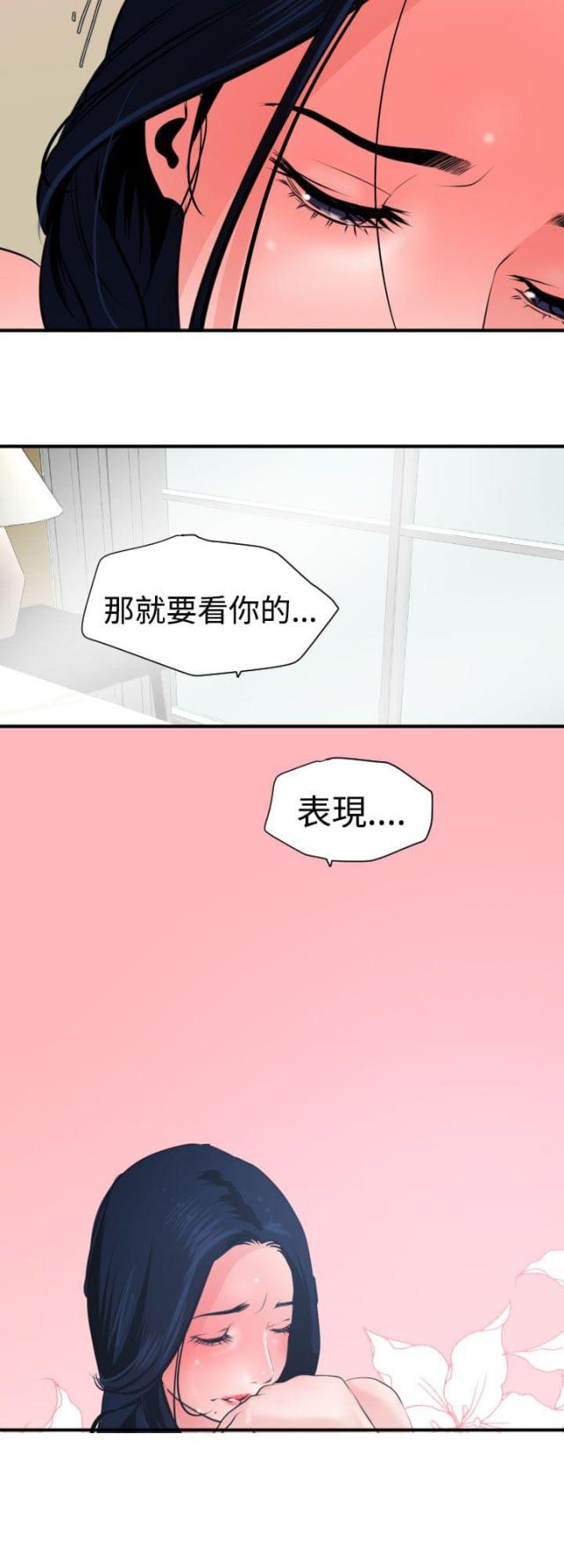 第24话7