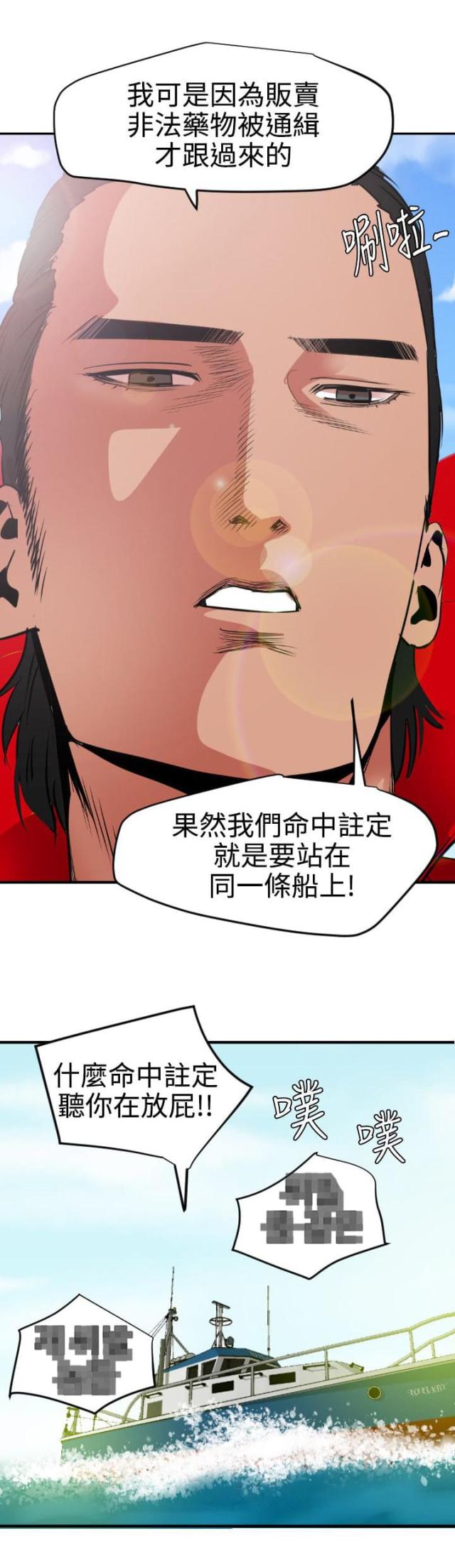 第71话27