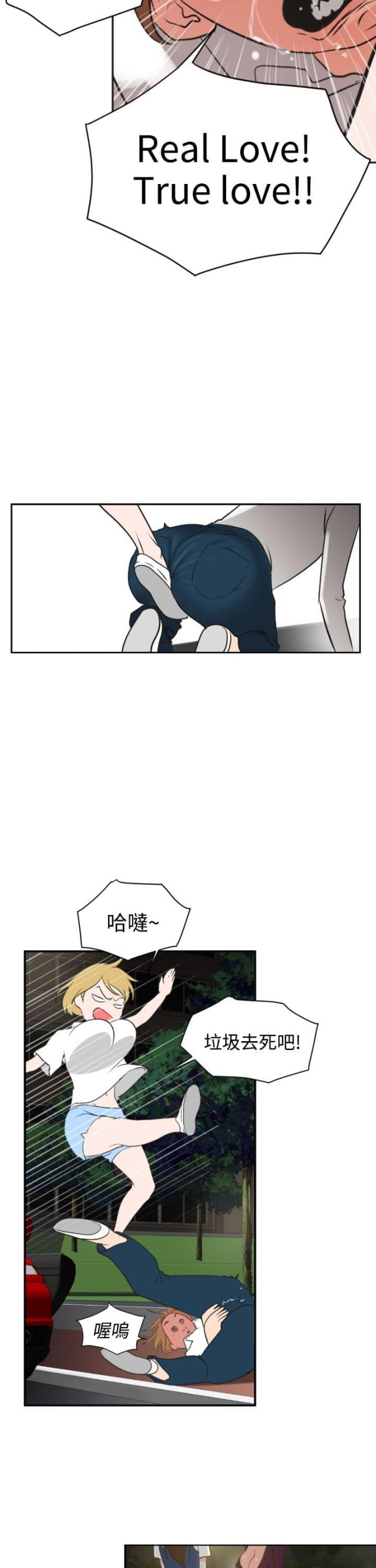 第4话5