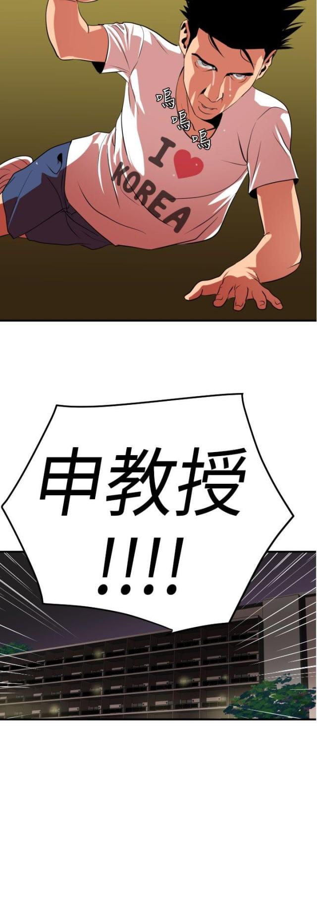 第31话13