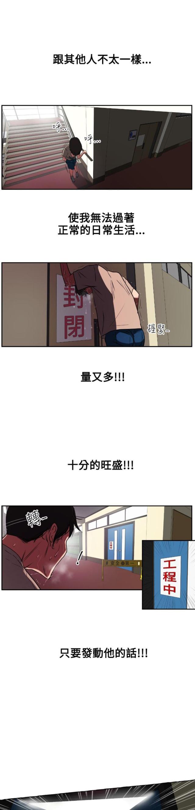 第1话13