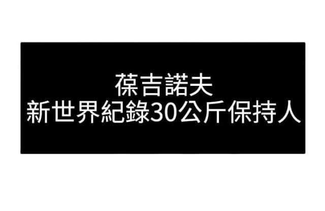 第43话14