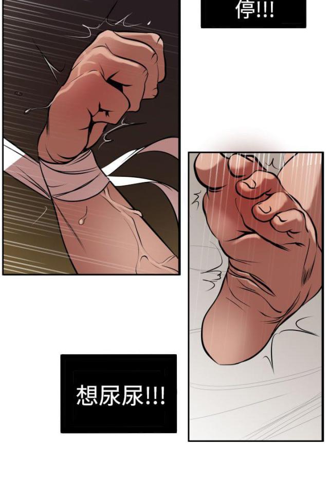第18话5