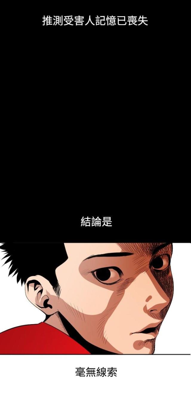 第9话9