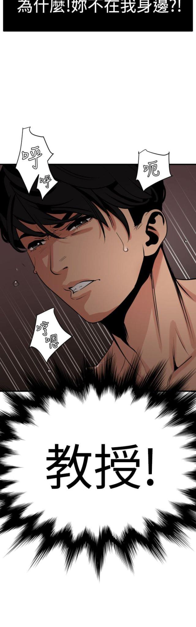 第46话7