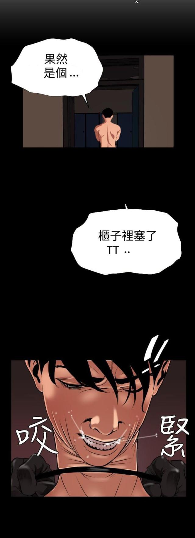 第62话6