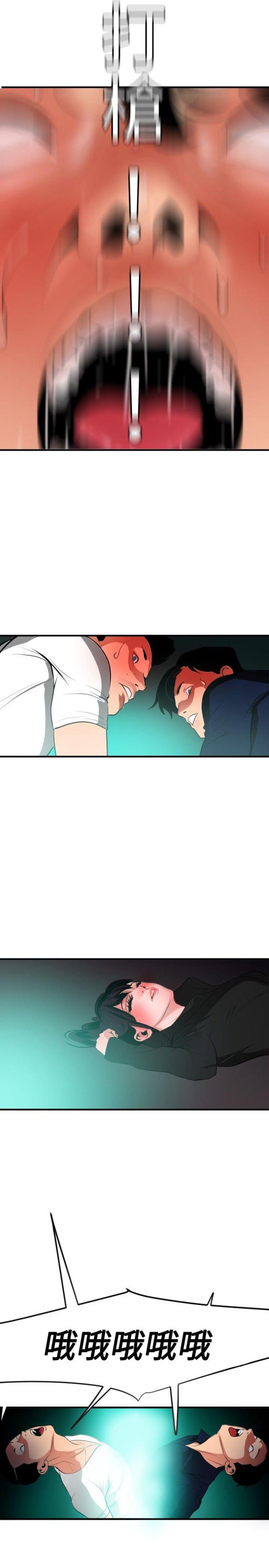 第66话4